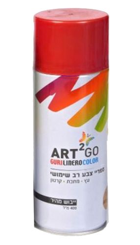 ספריי אדום
