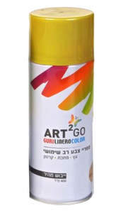 ספריי צהוב