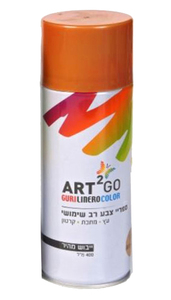 ספריי כתום
