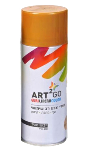 ספריי כתום בהיר
