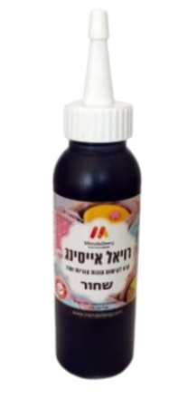 רויאל אייסינג שחור