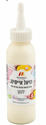 רויאל אייסינג לבן