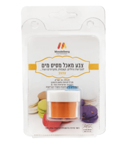 צבע מאכל מסיס מים אבקה - צהוב