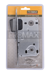 מנעול מגנט 50 מ"מ בבליסטר PROMAX
