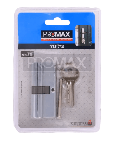 צילנדר בבליסטר 70 מ״מ 451700 PROMAX
