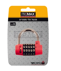 מנעול תלי מספרים ציבעוני 341523  PROMAX 