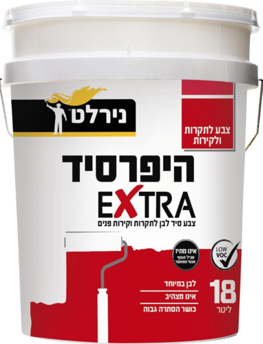היפרסיד EXTRA פח 18 ליטר (נירלט)