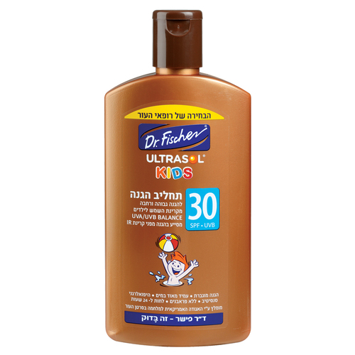 תחליב הגנה מהשמש Ultrasol SPF30 לילדים | 250 מ''ל