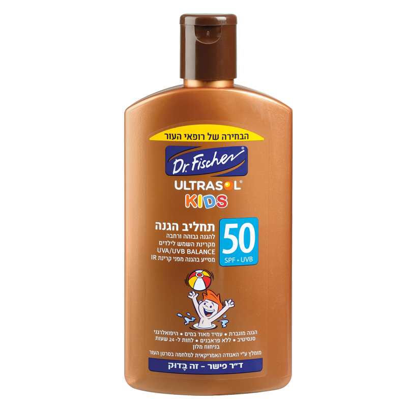אולטרסול KIDS תחליב הגנה SPF50 לילדים | 250 מ"ל