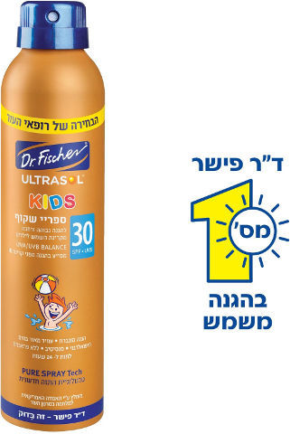 אולטרסול KIDS ספריי רציף שקוף SPF30 לילדים | 200 מ