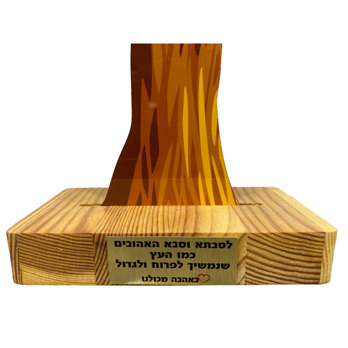 עץ משפחה עם תמונות