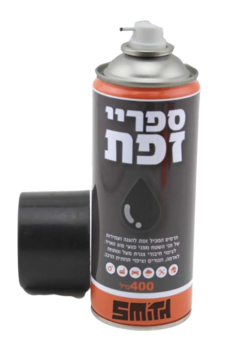 ספריי זפת 400 מ''ל 140410-004 HUNTER