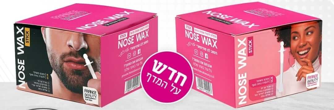 שפדל פלסטיק מיוחד לאף 50 יח