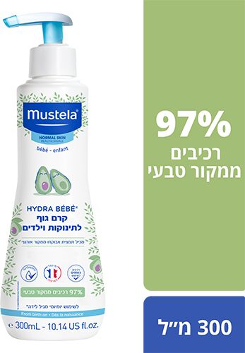 קרם גוף לתינוקות וילדים | 300 מ"ל 