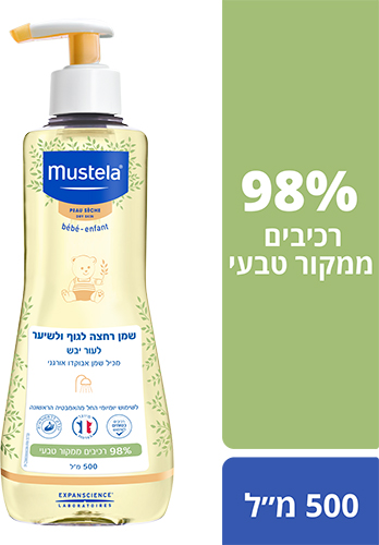 שמן רחצה לגוף ולשיער לעור יבש | 500 מ"ל