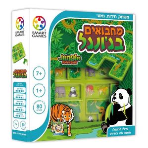 מחבואים בג
