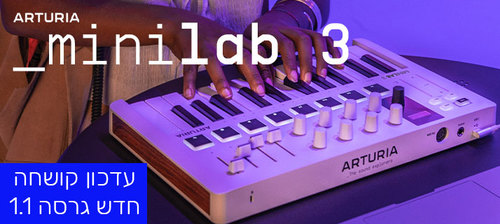 עדכון חדש למקלדות Minilab 3 של Arturia