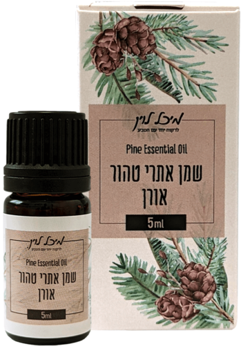 שמן אתרי טהור - אורן (5 מל')