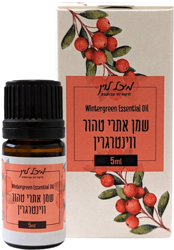 שמן אתרי טהור - ווינטר גרין (5 מל')
