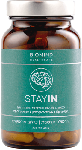 סטיי אין ביומיינד 60 כמוסות - Biomind Stay In