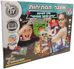 אתגר המתיחות איך להיות טיקטוקר דיאמנט