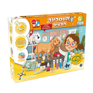 הוטרינר הצעיר דיאמנט