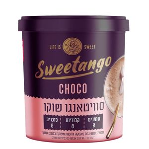 סוויטאנגו שוקו