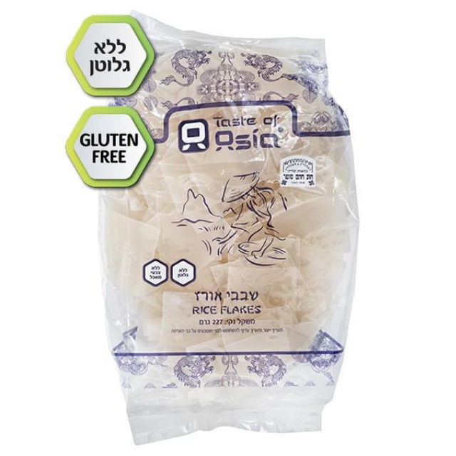 שבבי אורז ללא גלוטן 227 גר