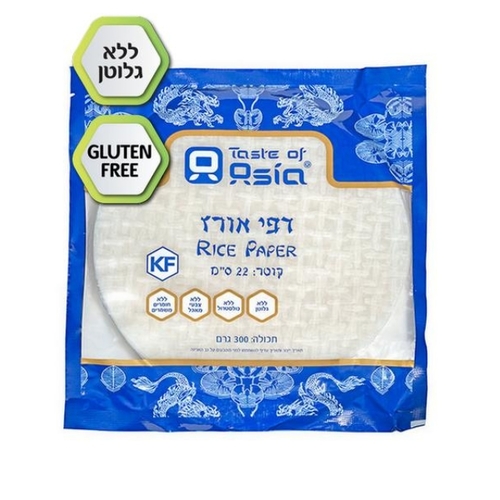 דפי אורז עגולים ללא גלוטן 22 ס