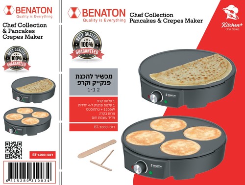 מכשיר להכנת פנקייק וקרפ Benaton BT-1003