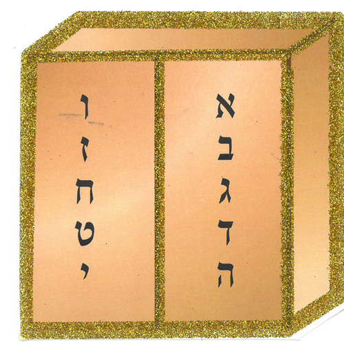20 לוחות הברית צבעוני עם נצנצים גדול