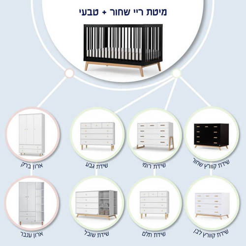 מיטת ריי שחור-טבעי