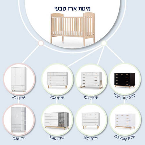 מיטת ארז טבעי