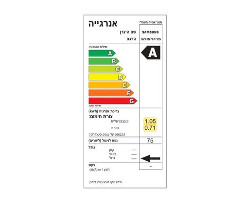 תנור בנוי פירוליטי Dual Cook Flex דגם NV75N7677RS