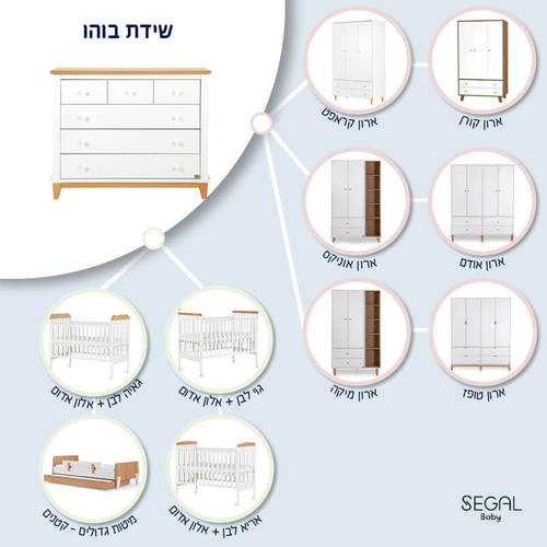 שידת בוהו