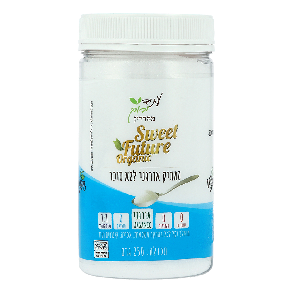 ממתיק אורגני ללא סוכר 250 גרם | Sweet Future Organic
