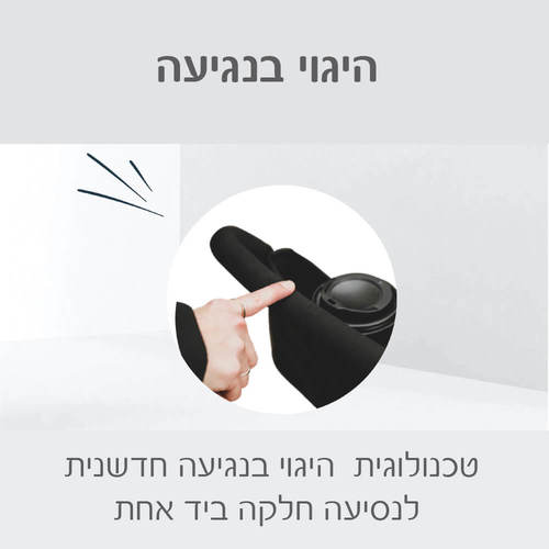 תלת אופן STR 5 שחור נקודות סמארטרייק SMARTRIKE