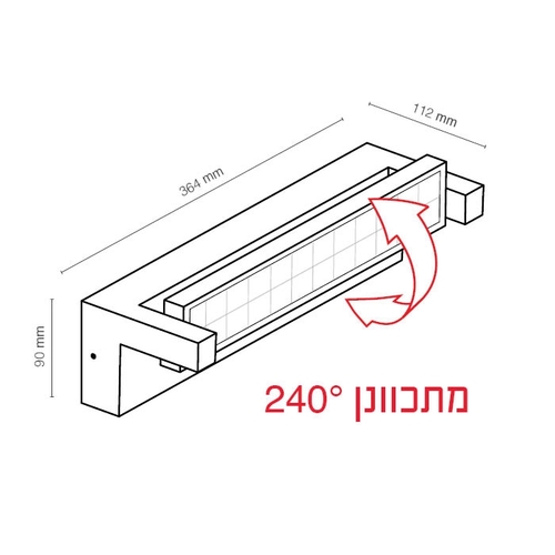 מנורת קיר מתכוונן 36W מוגנת מים גוף לבן IP65 EDGE יורולוקס 
