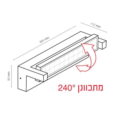 מנורת קיר מתכוונן 36W מוגנת מים גוף לבן IP65 EDGE יורולוקס 
