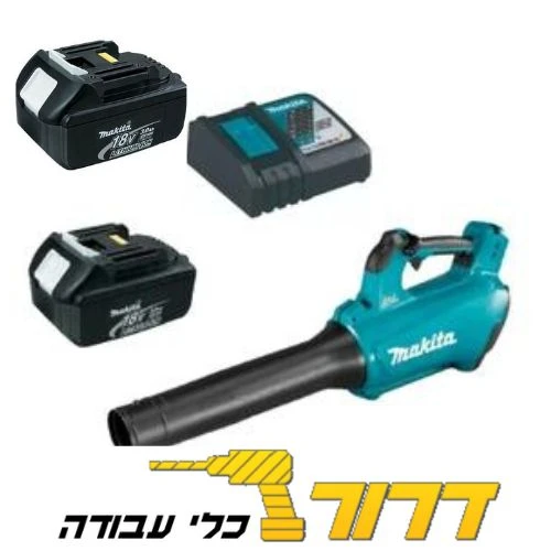 מפוח נטען בראשלס + מטען + 2 סוללות MAKITA DUB184 BL 18V 5Ah