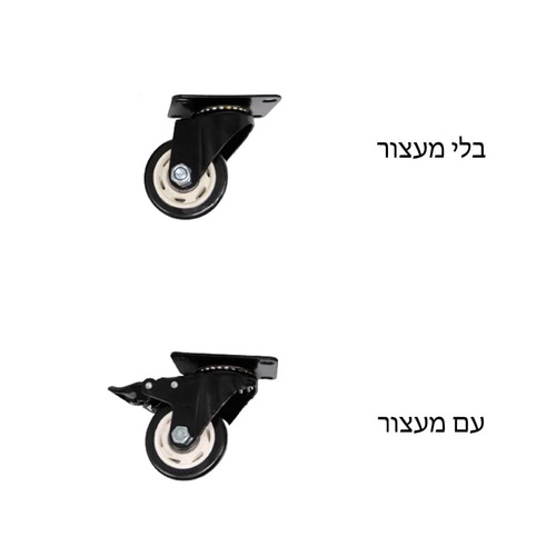 גלגל PVC שחור עם בורג