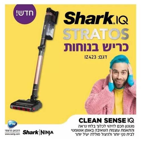 שואב אבק עומד אלחוטי דגם IZ423 ZERO-M STRATOS SHARK