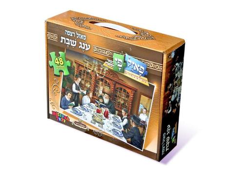 עונג שבת 48 חלקים
