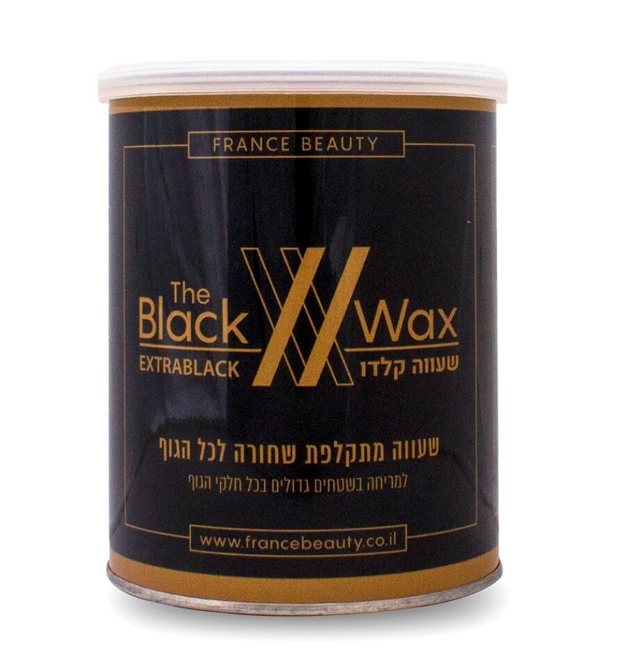 שעווה מתקלפת 800 גרם שחורה