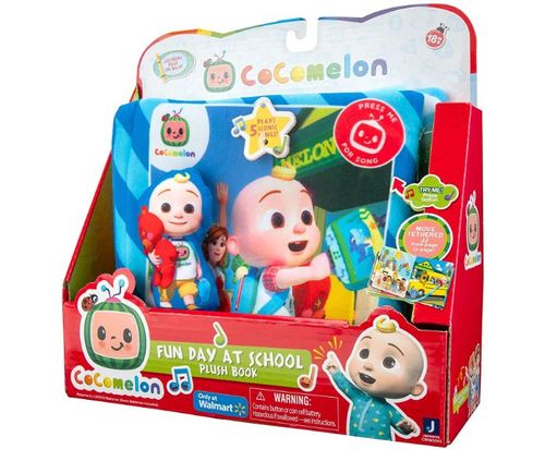 קוקומלון ספר מוזיקלי
