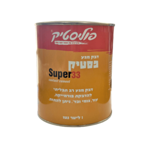 דבק מגע פוליסטיק, 1 ליטר super33