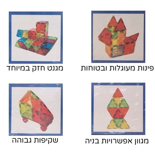 מאגיס משחק הרכבה ובנייה 100 חלקים מגנטים להרכבת צורות ודגמים בתלת מימד