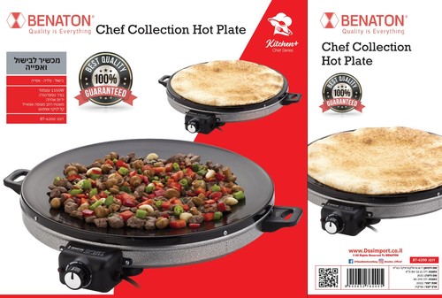 מכשיר לבישול ואפייה Benaton BT-6200