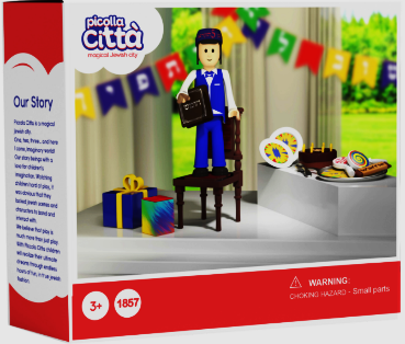 פיקולה סיטה מסיבת חומש