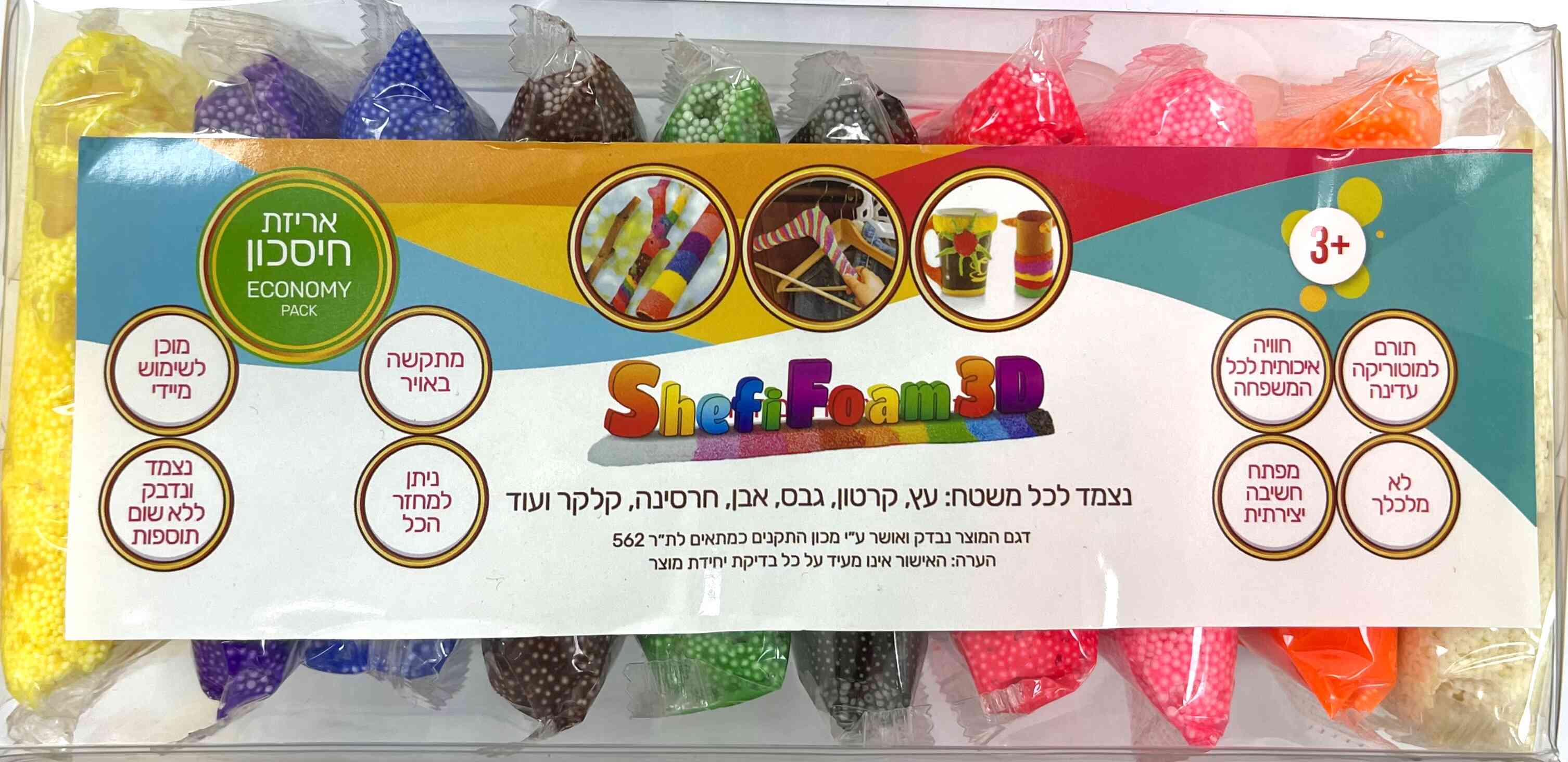 פלולינה - אריזת חסכון 